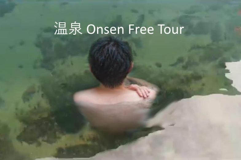 Ryokan Ai Japan Friend - Free Breakfast & Hotsprings Tour Kuala Lumpur Exterior photo